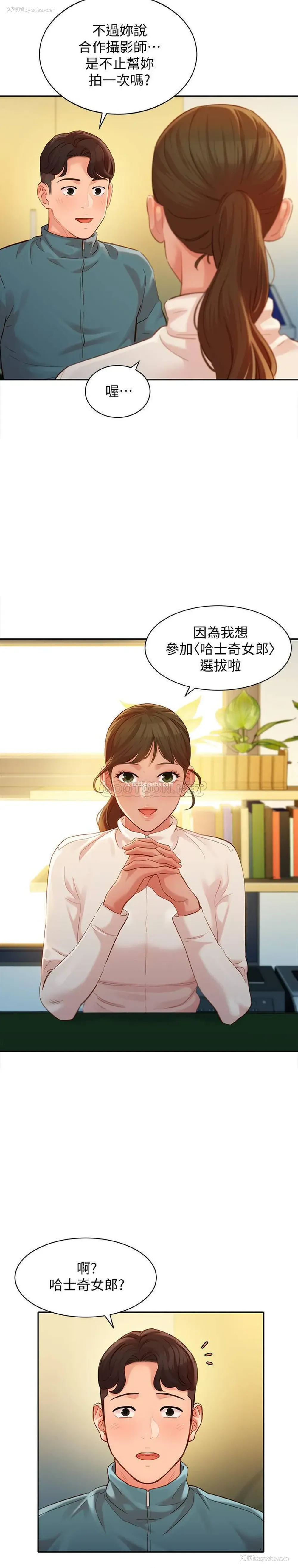 13P - 女神写真
