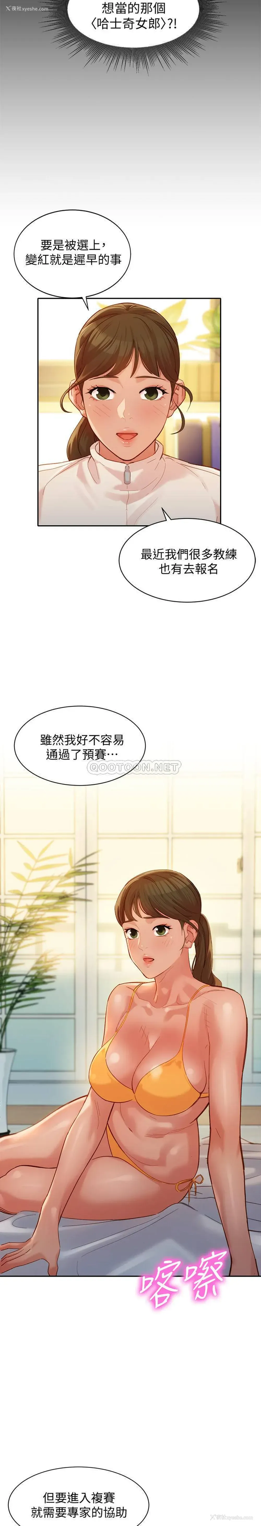 15P - 女神写真