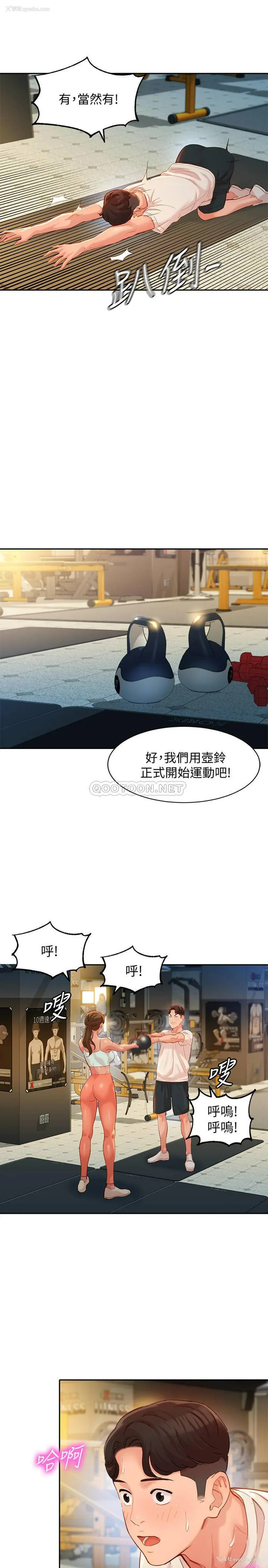 19P - 女神写真