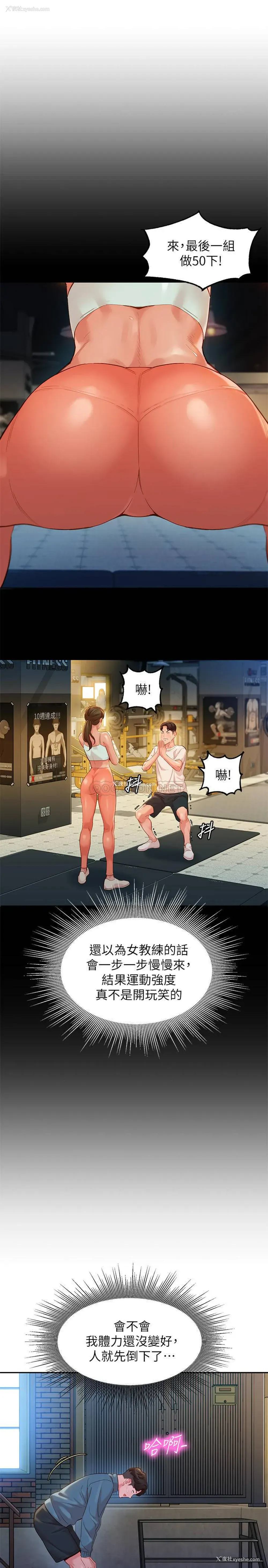 25P - 女神写真