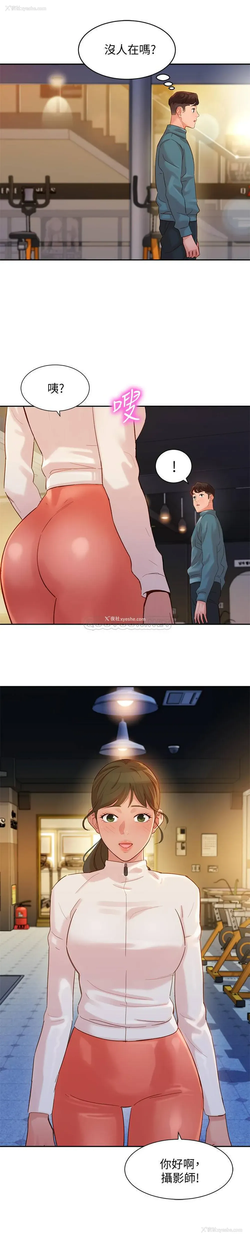 2P - 女神写真