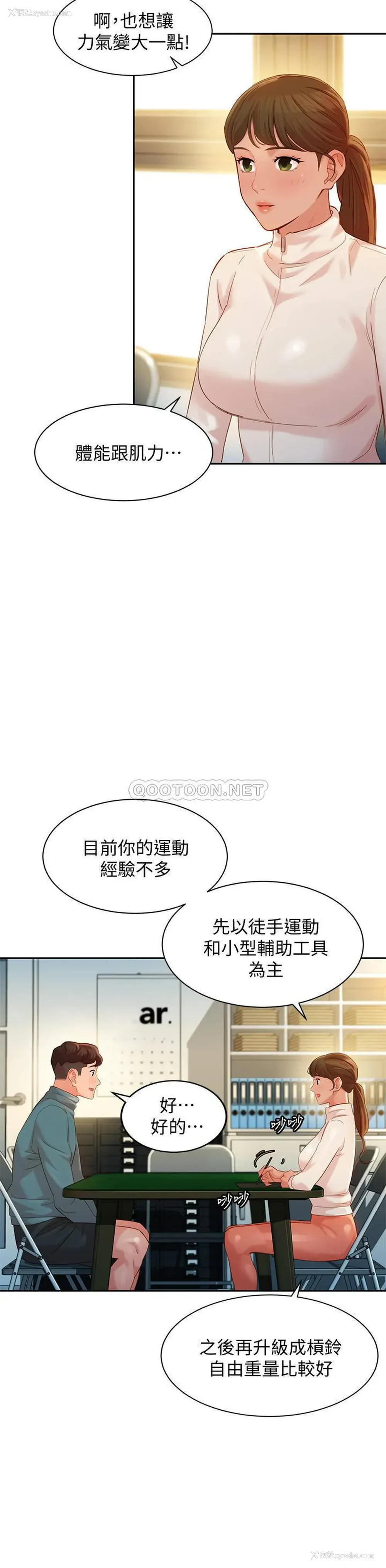 5P - 女神写真