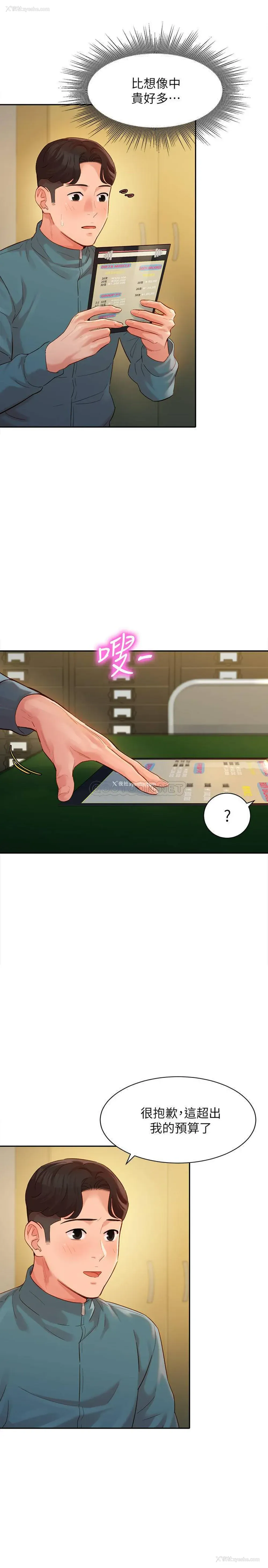 7P - 女神写真