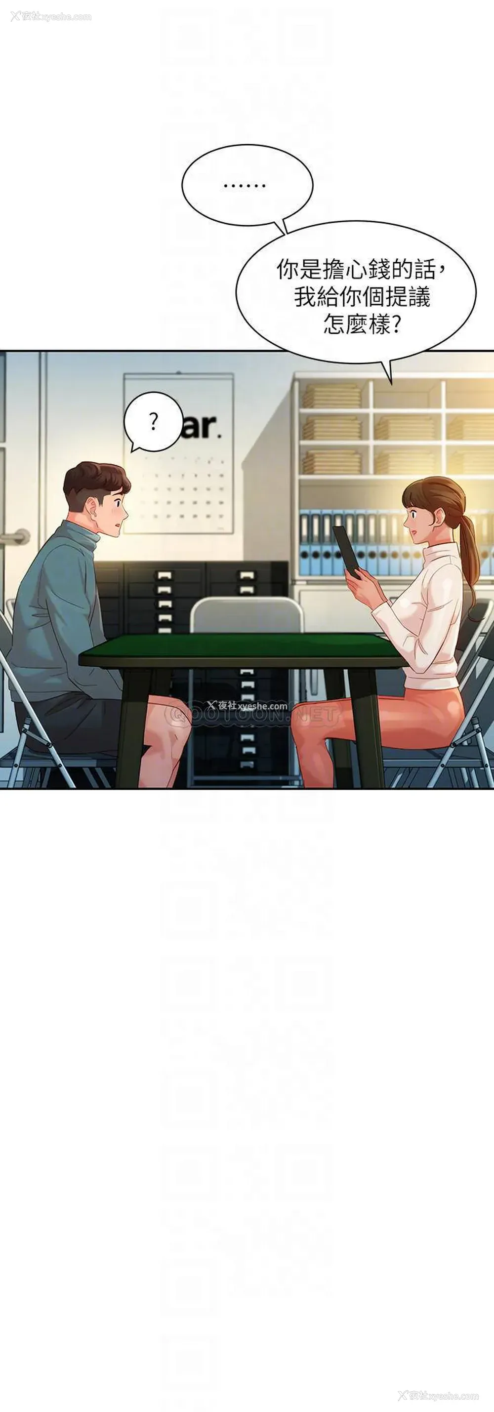 8P - 女神写真