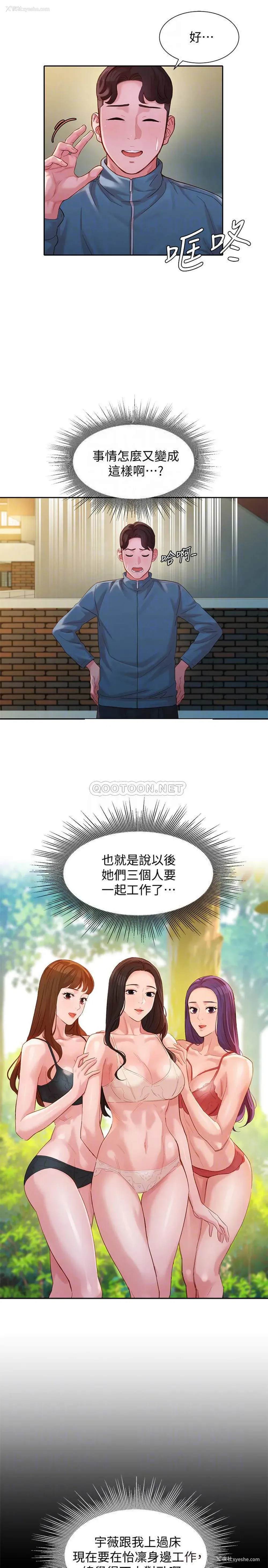 10P - 女神写真