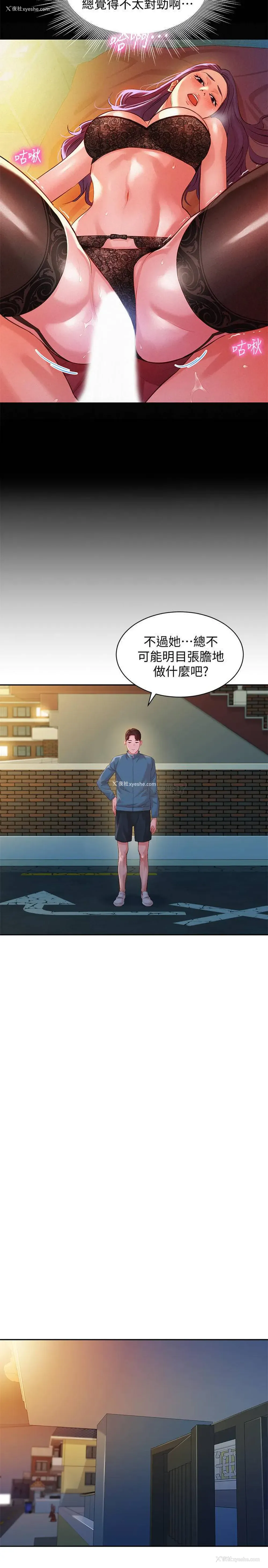 11P - 女神写真