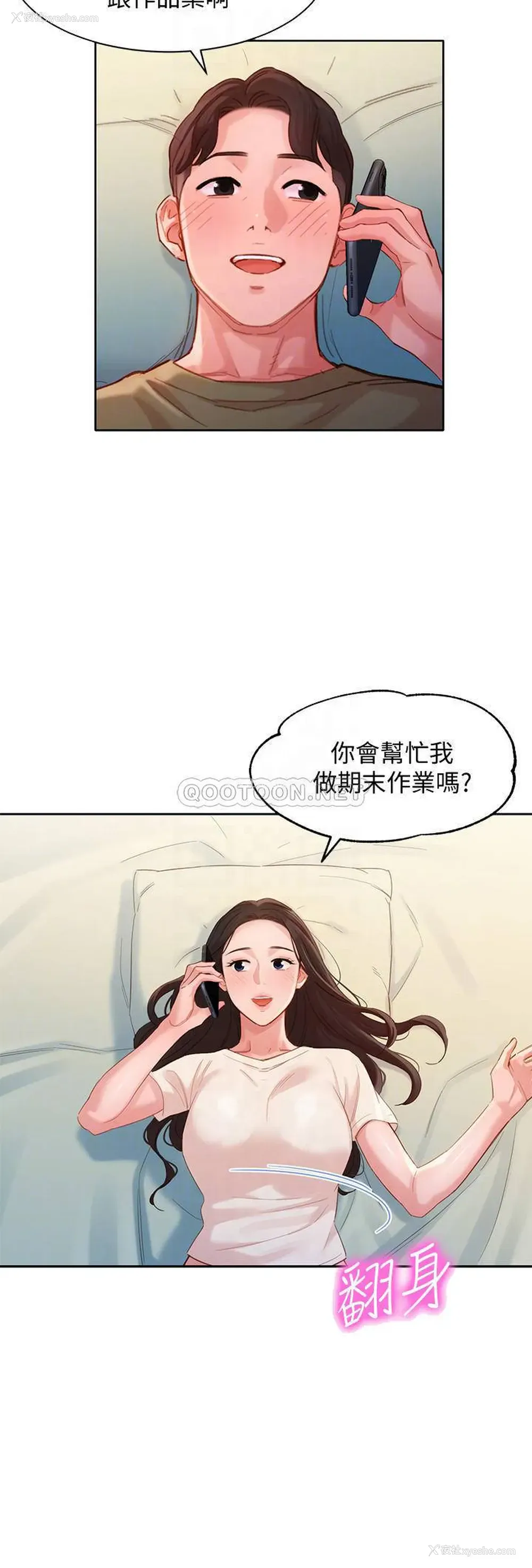 14P - 女神写真