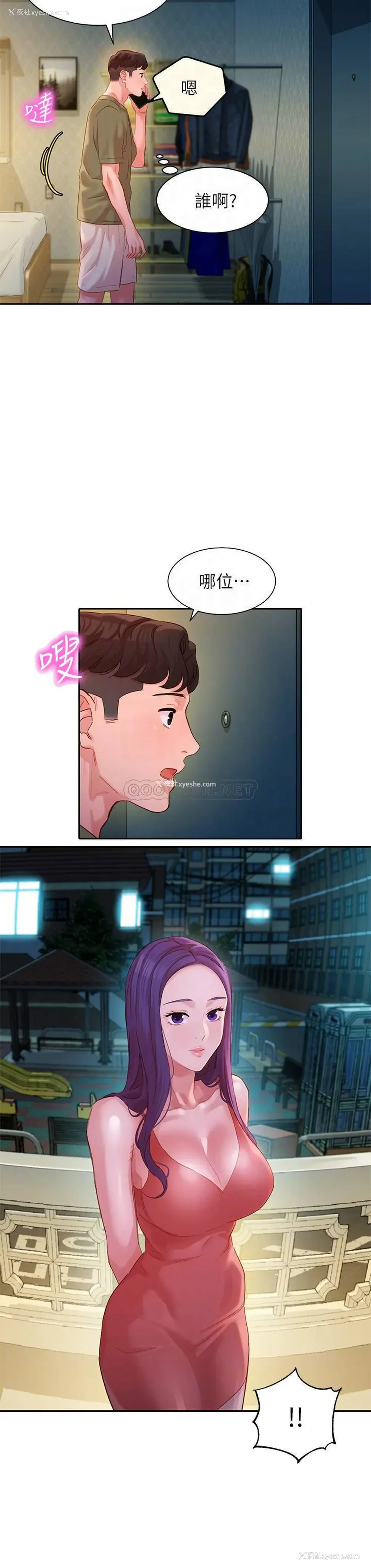 16P - 女神写真