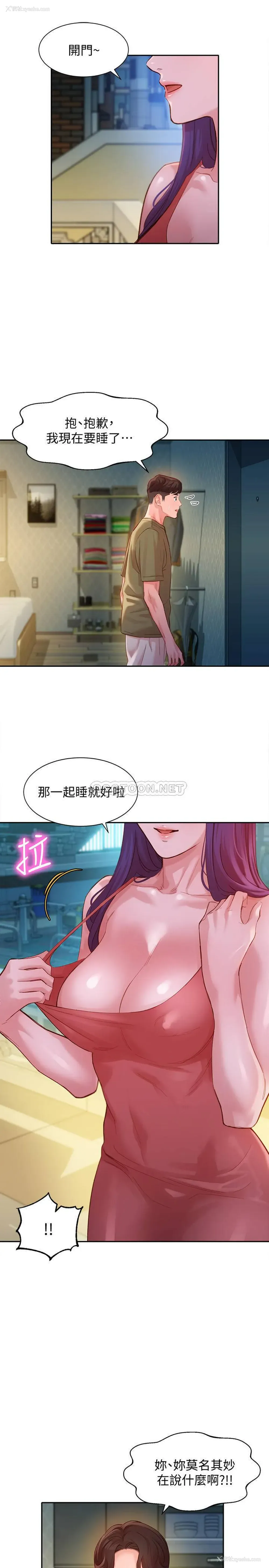 17P - 女神写真