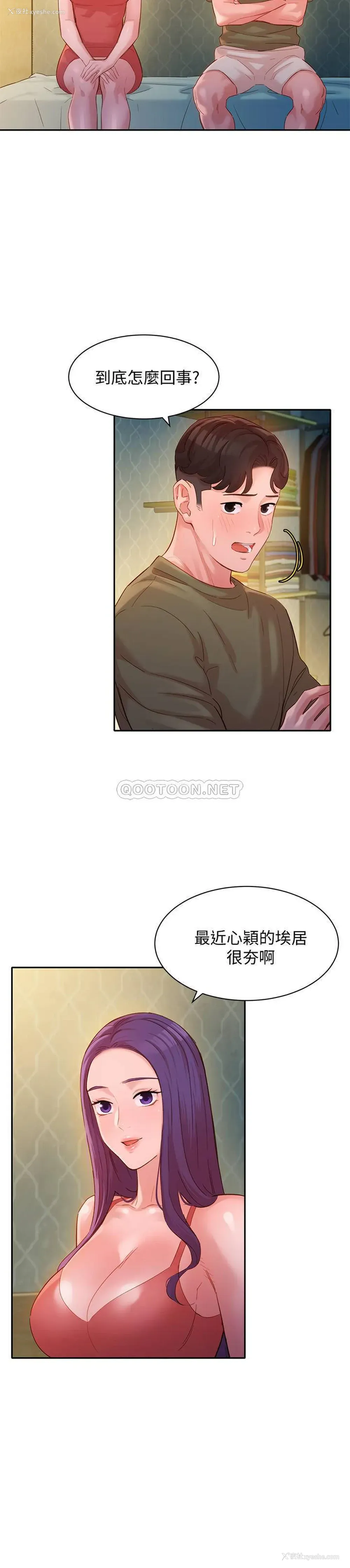 22P - 女神写真