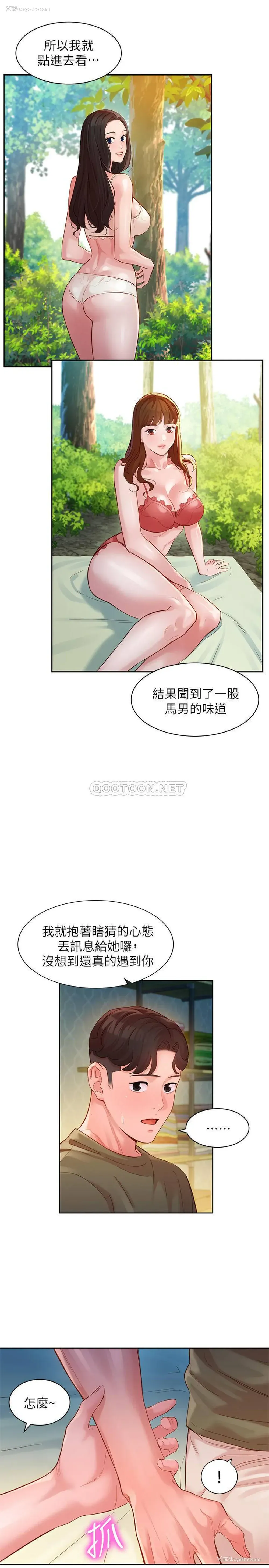 23P - 女神写真