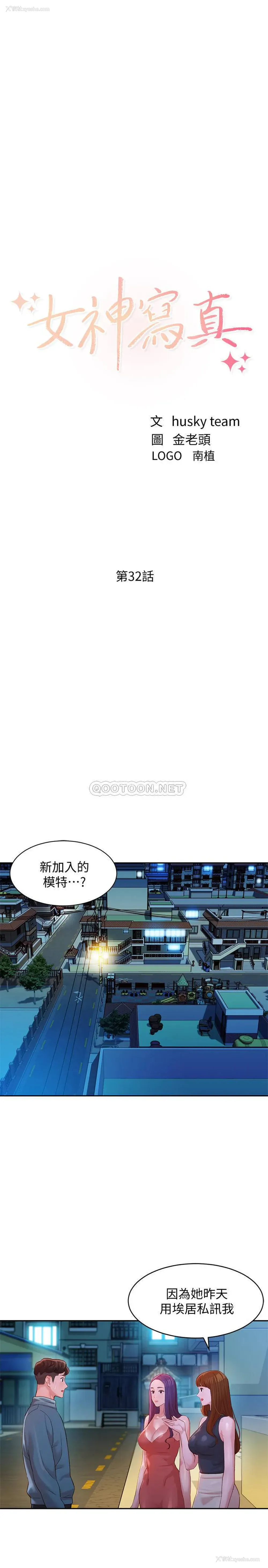 3P - 女神写真