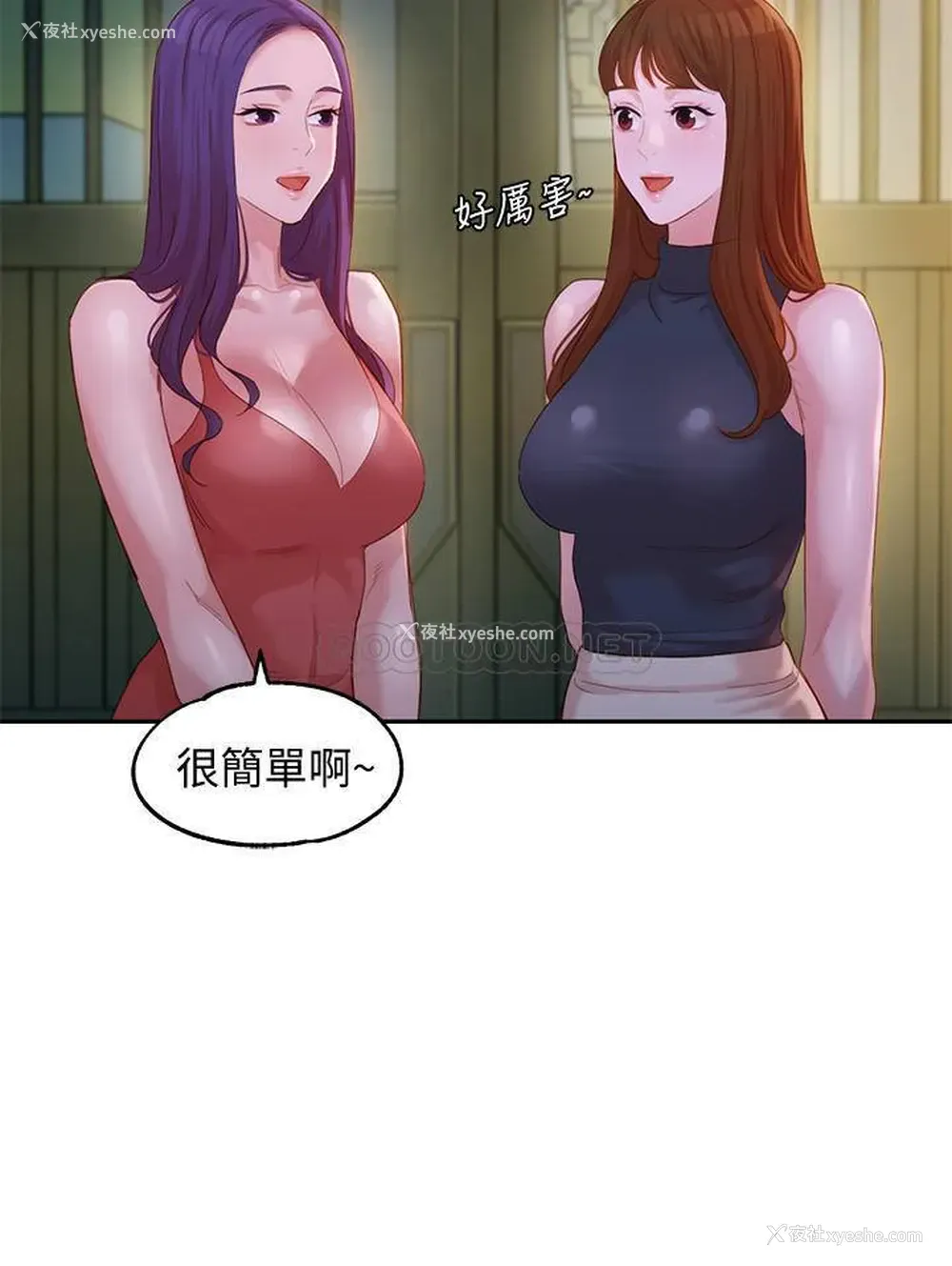5P - 女神写真