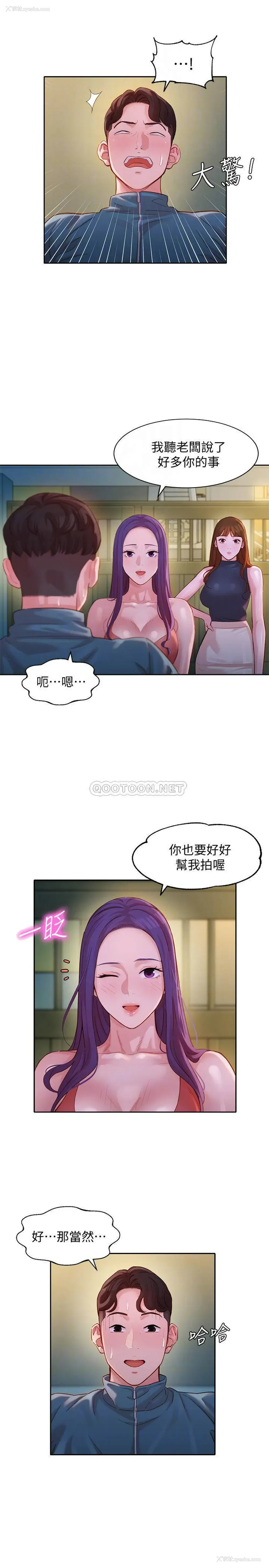 8P - 女神写真