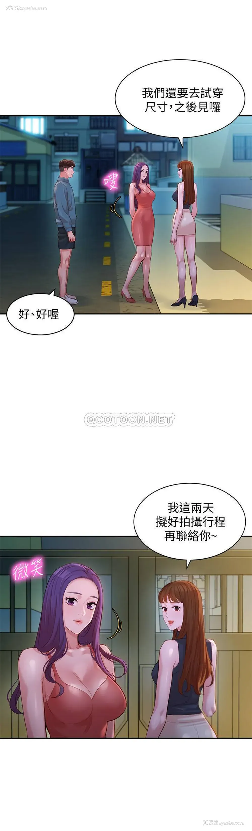 9P - 女神写真