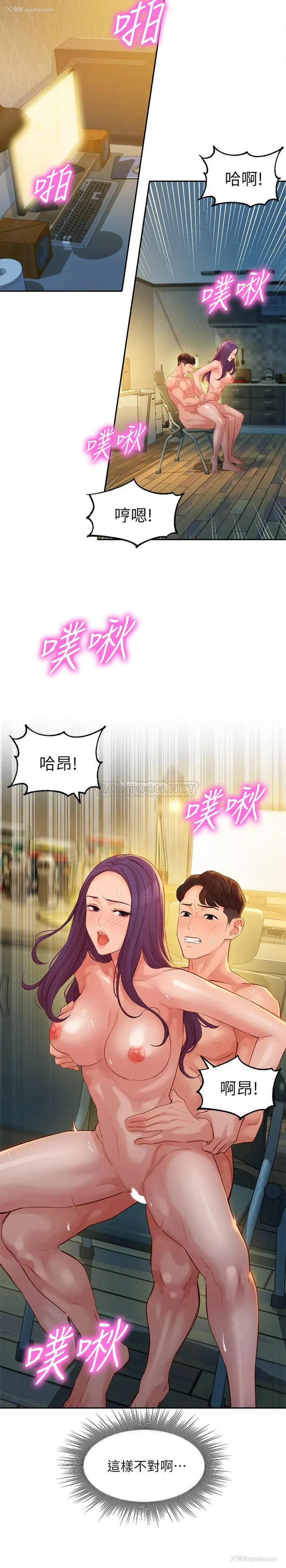 18P - 女神写真