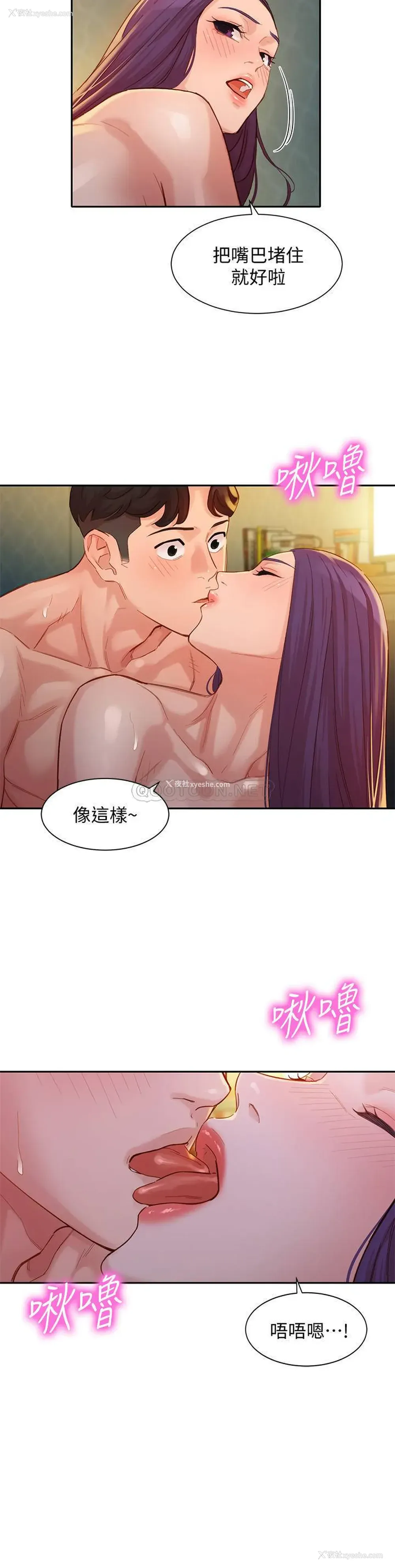 24P - 女神写真