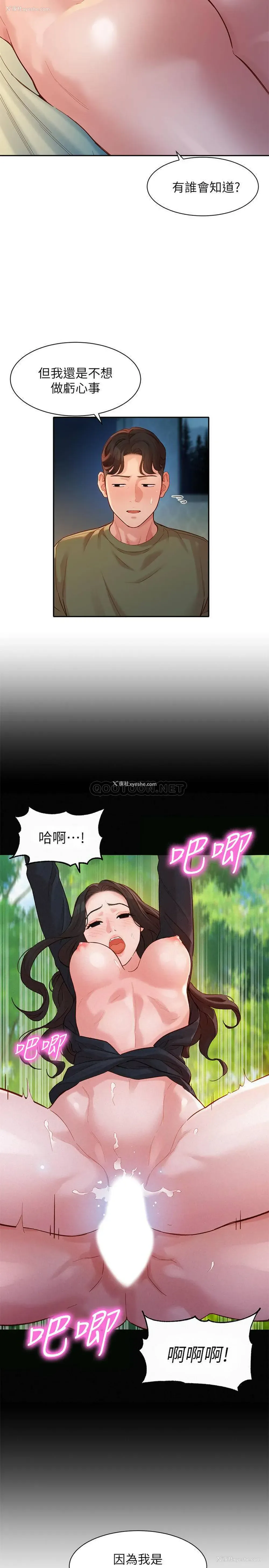 9P - 女神写真