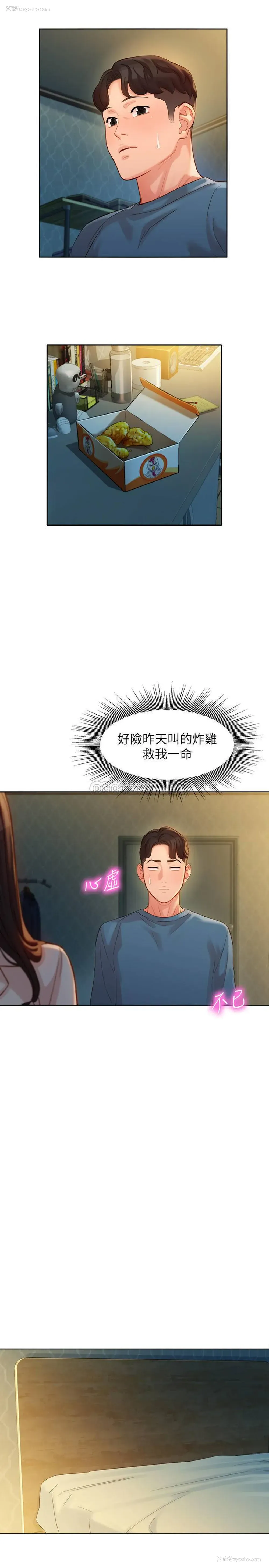 11P - 女神写真