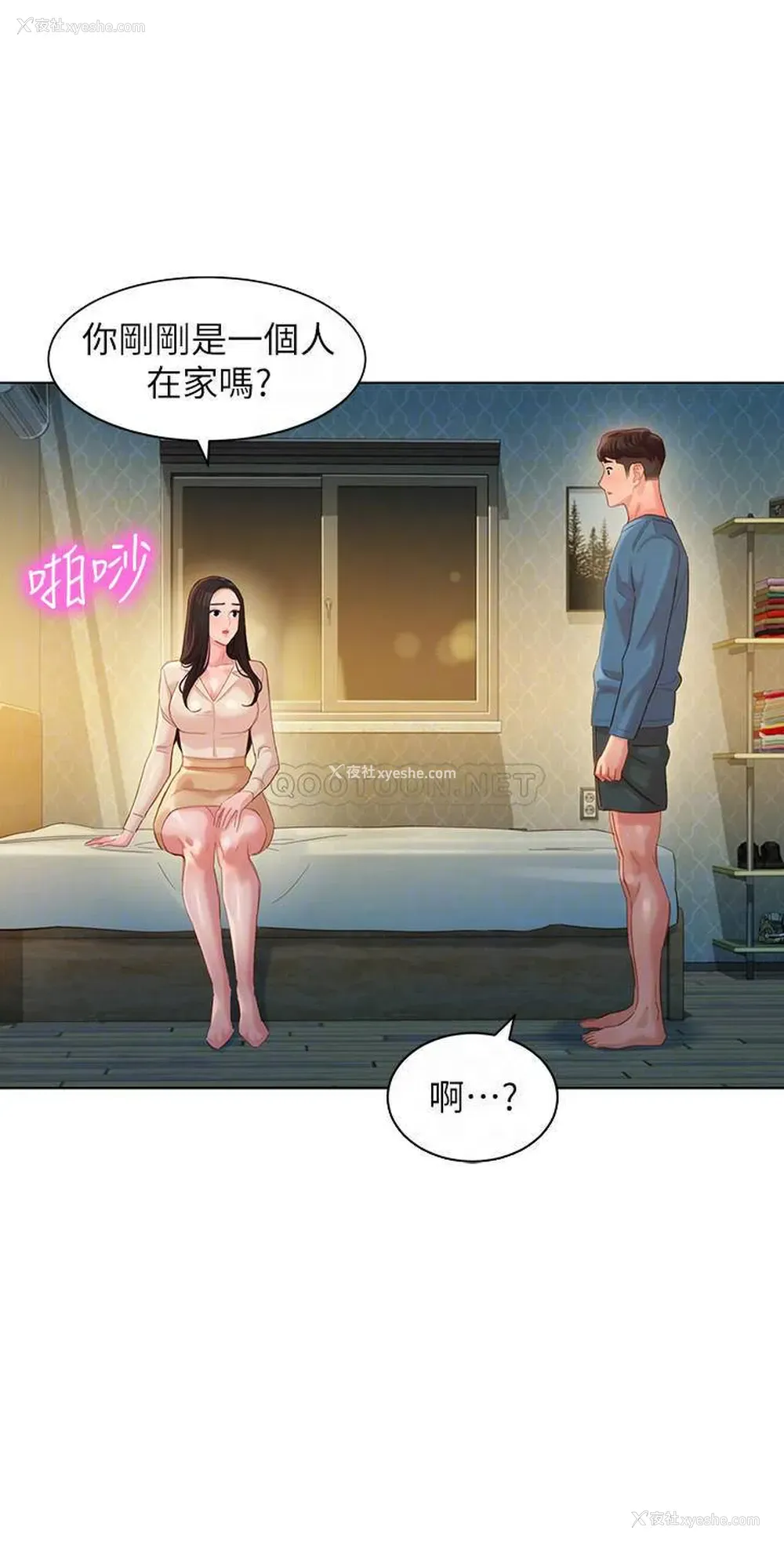 12P - 女神写真