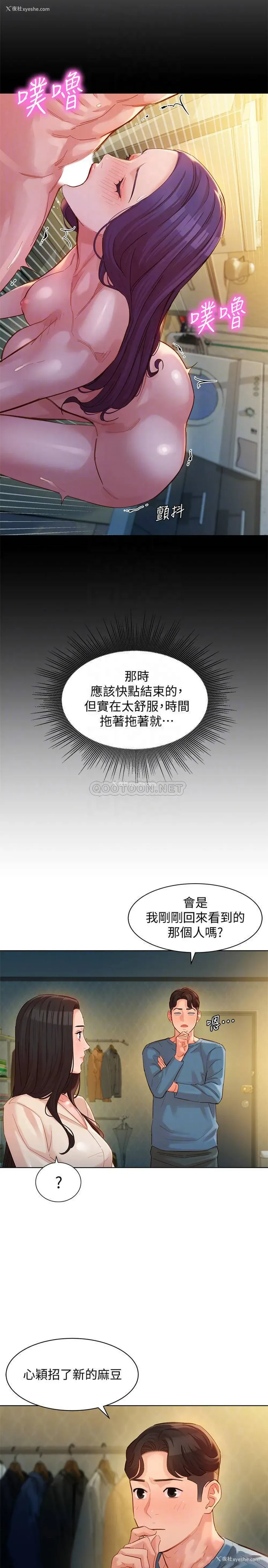 14P - 女神写真