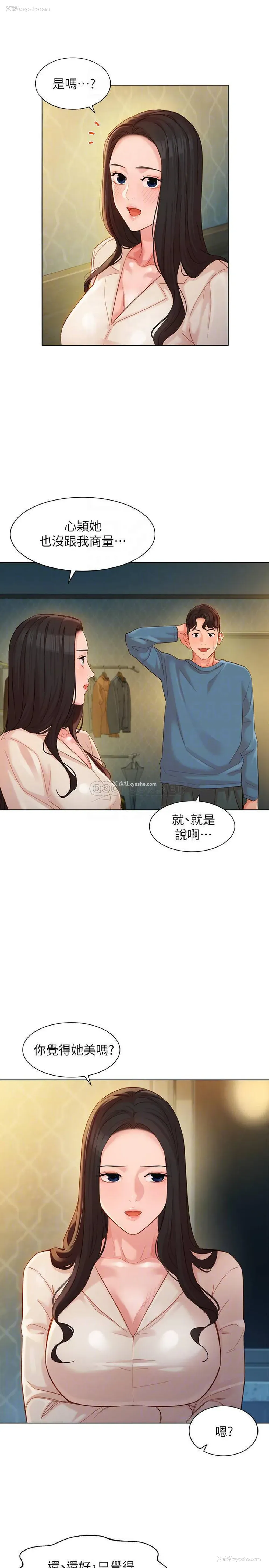 16P - 女神写真