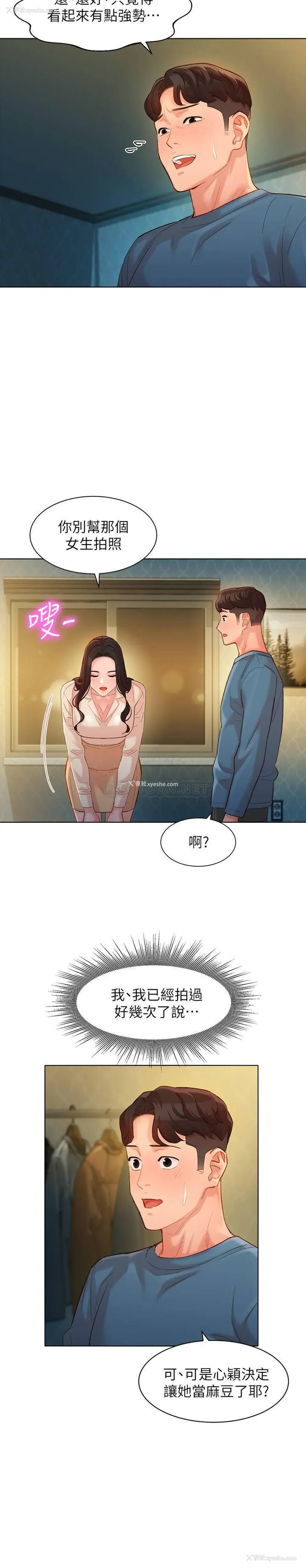 17P - 女神写真