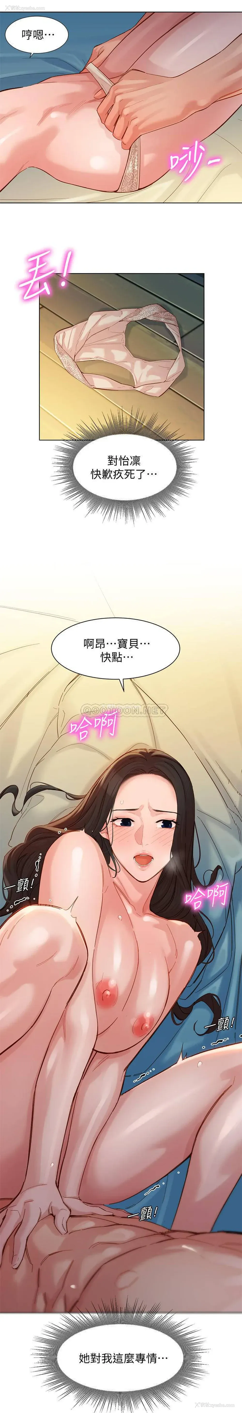 22P - 女神写真