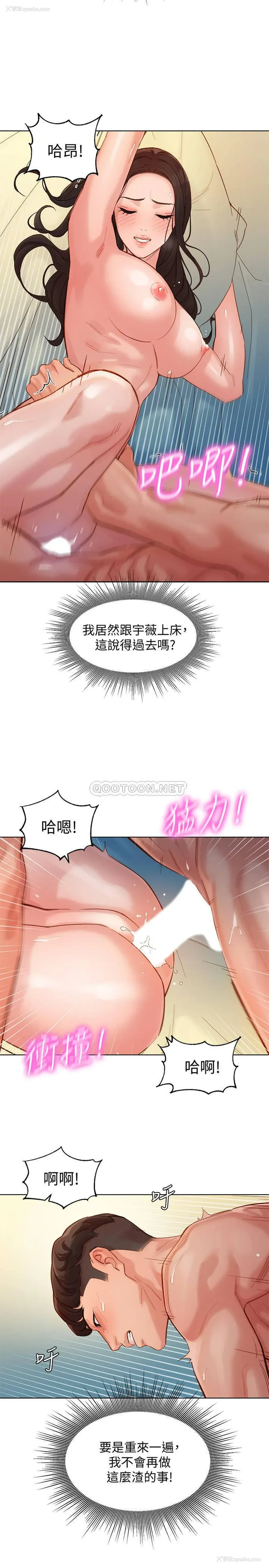 23P - 女神写真