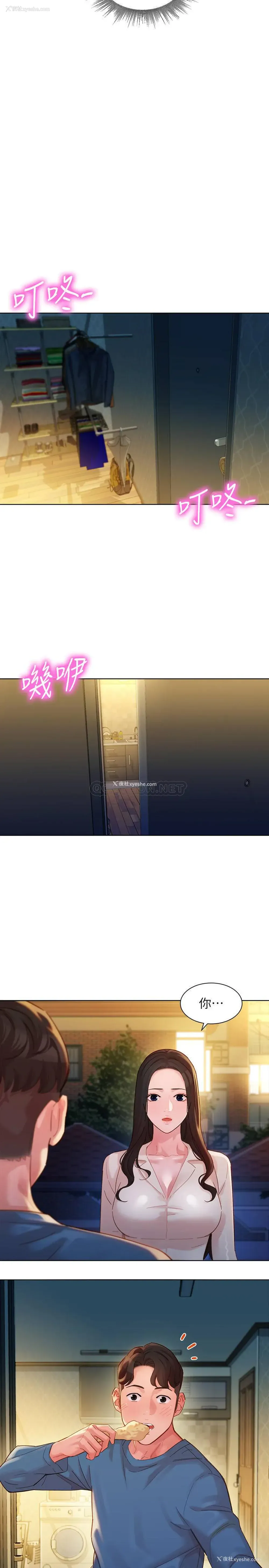 7P - 女神写真