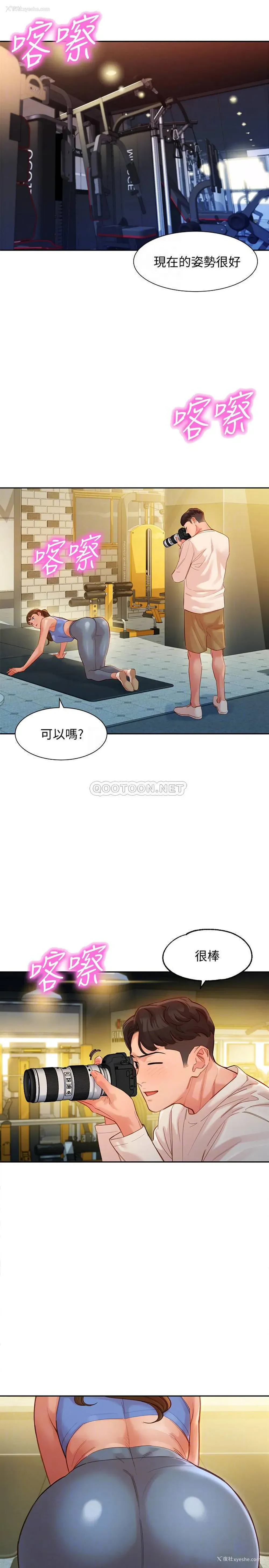 10P - 女神写真