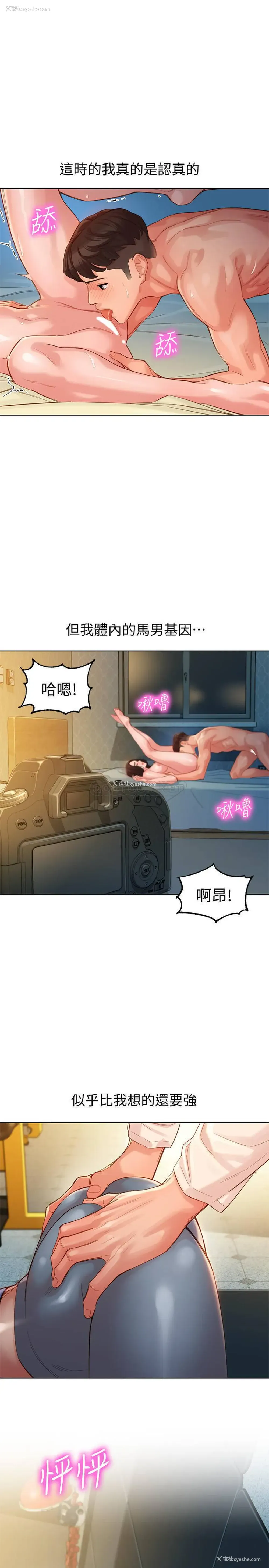 1P - 女神写真