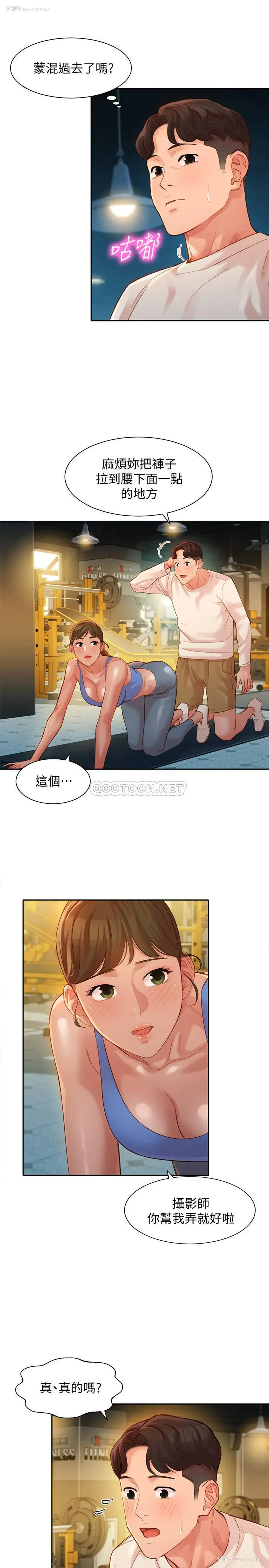 17P - 女神写真
