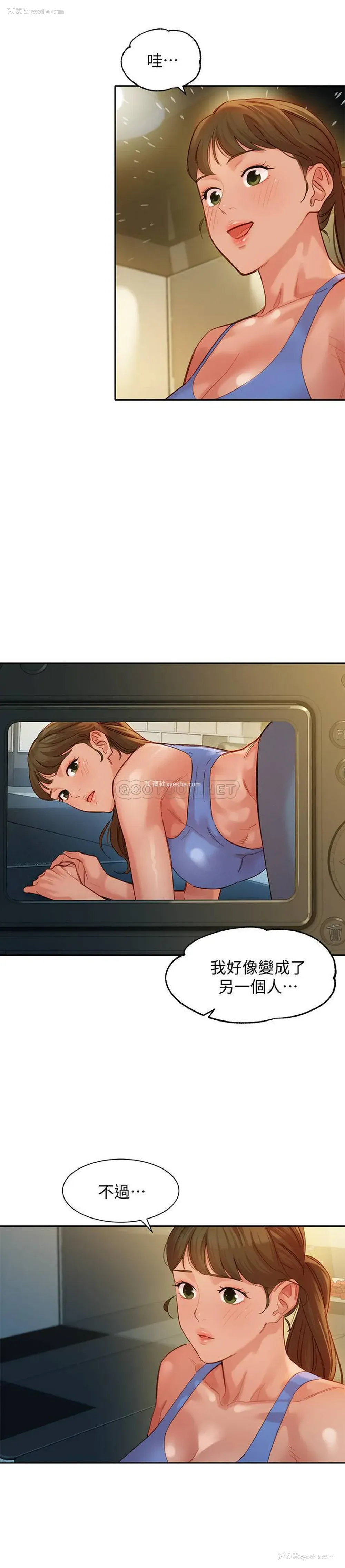 22P - 女神写真