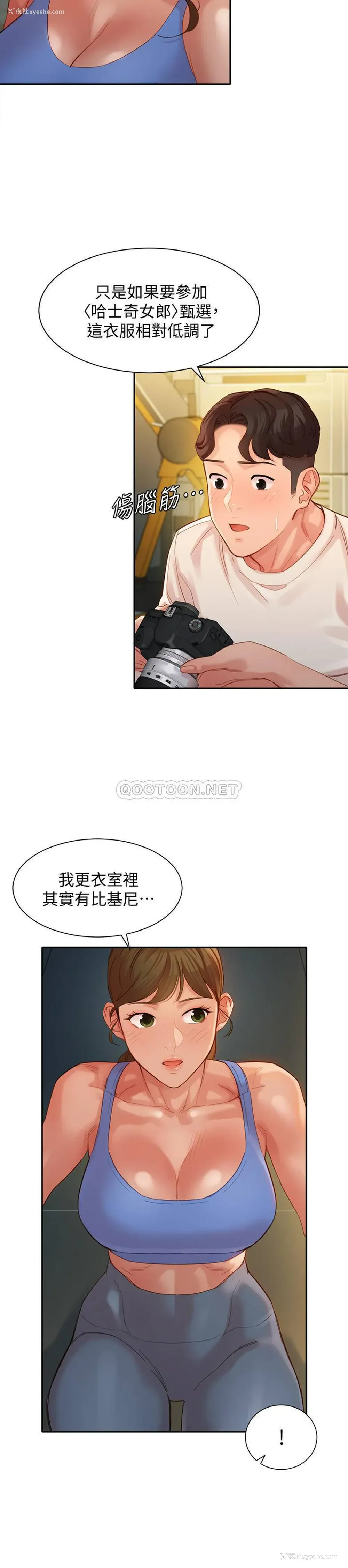 24P - 女神写真