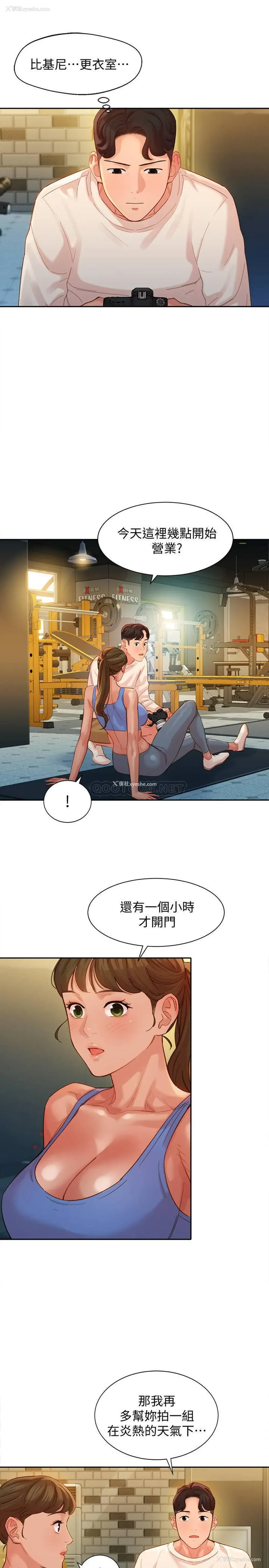 25P - 女神写真
