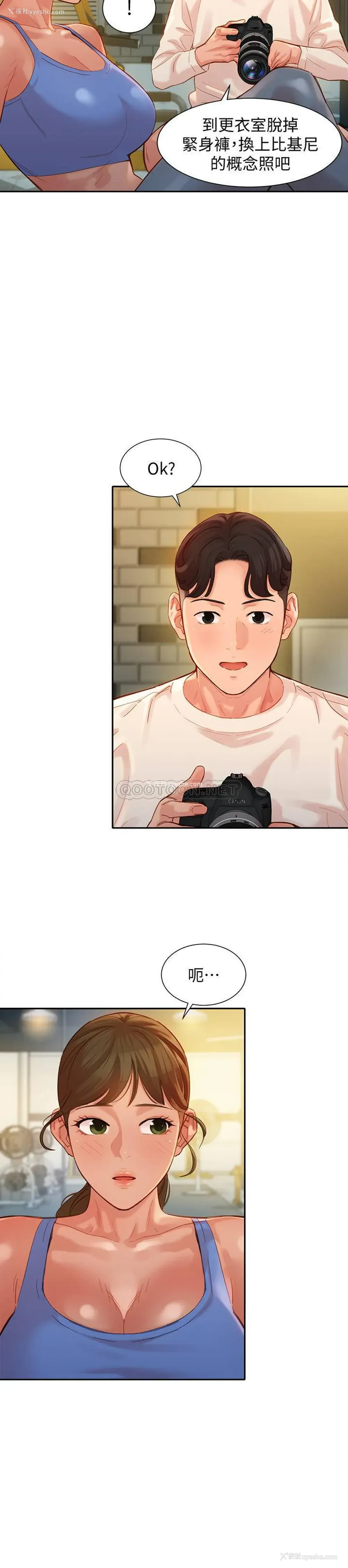 26P - 女神写真