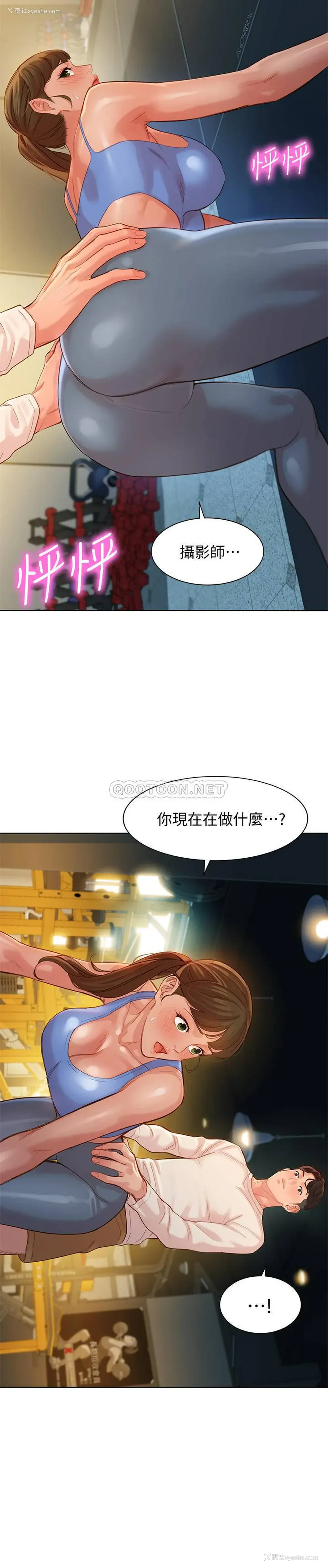 2P - 女神写真
