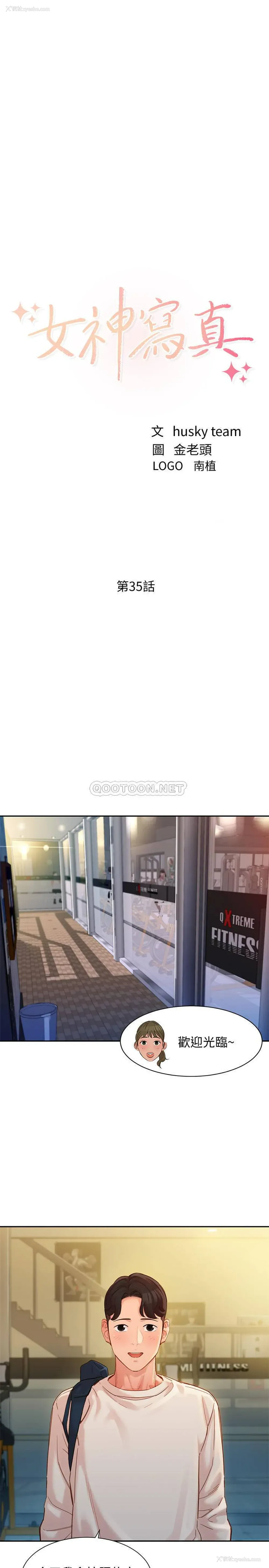 3P - 女神写真