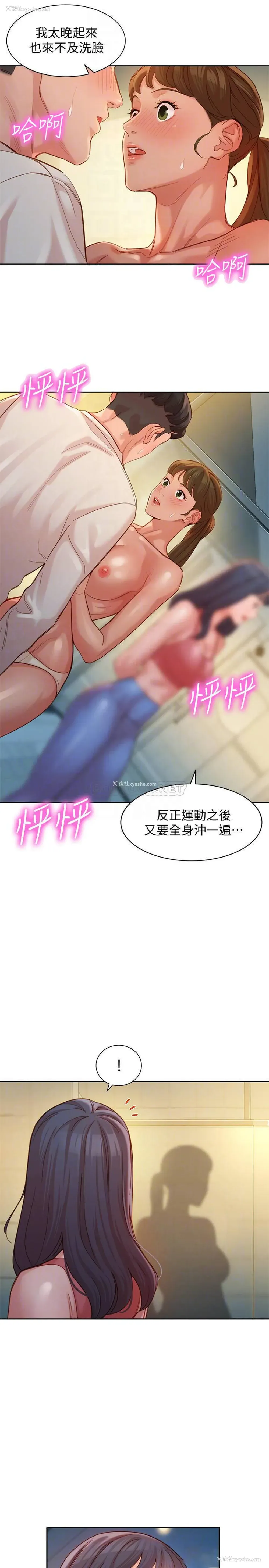 10P - 女神写真