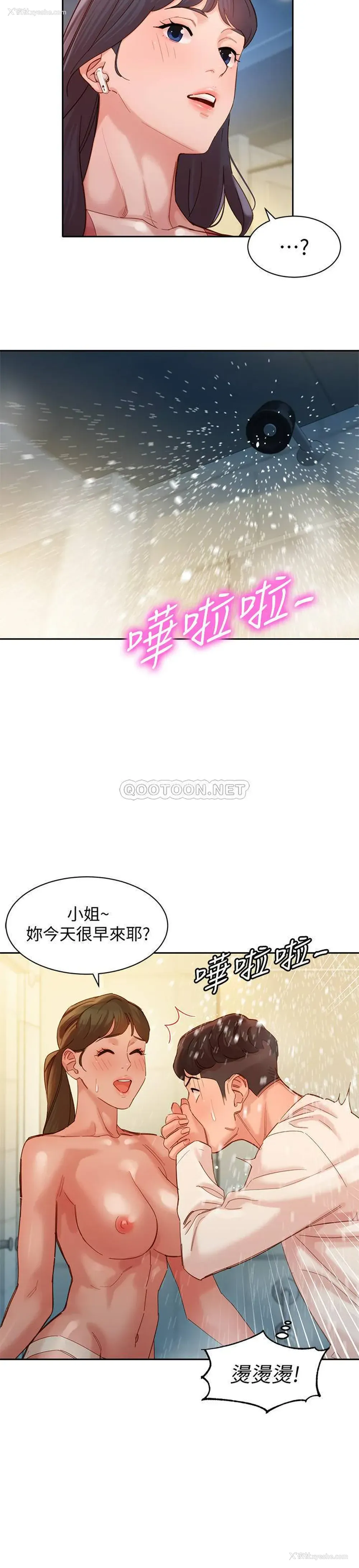 11P - 女神写真