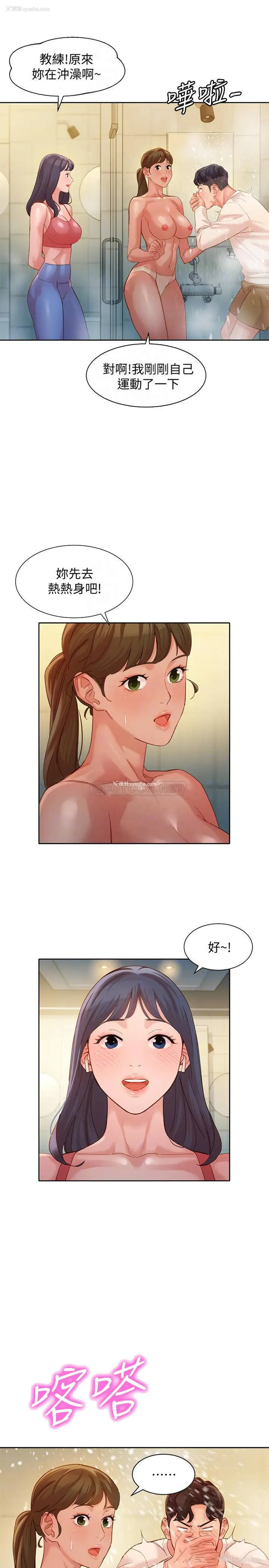 12P - 女神写真