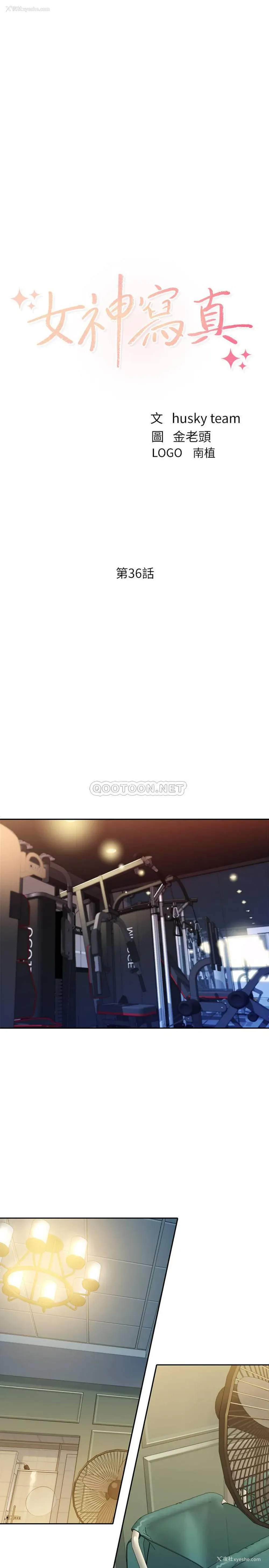 3P - 女神写真