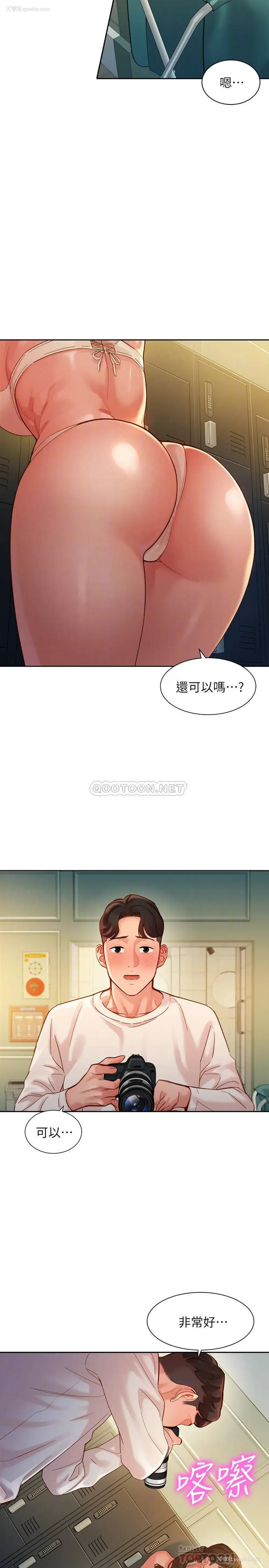 4P - 女神写真