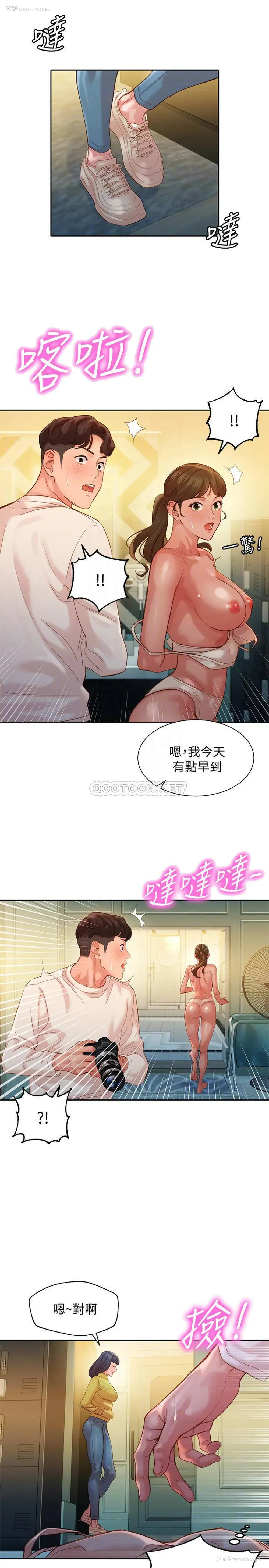 8P - 女神写真