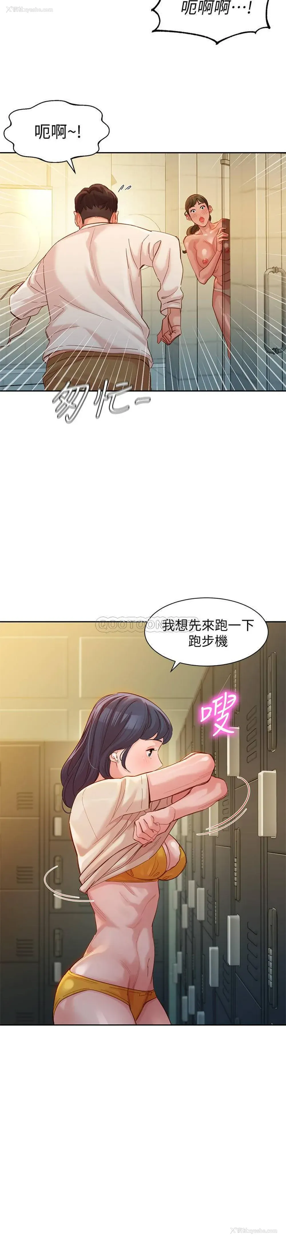 9P - 女神写真