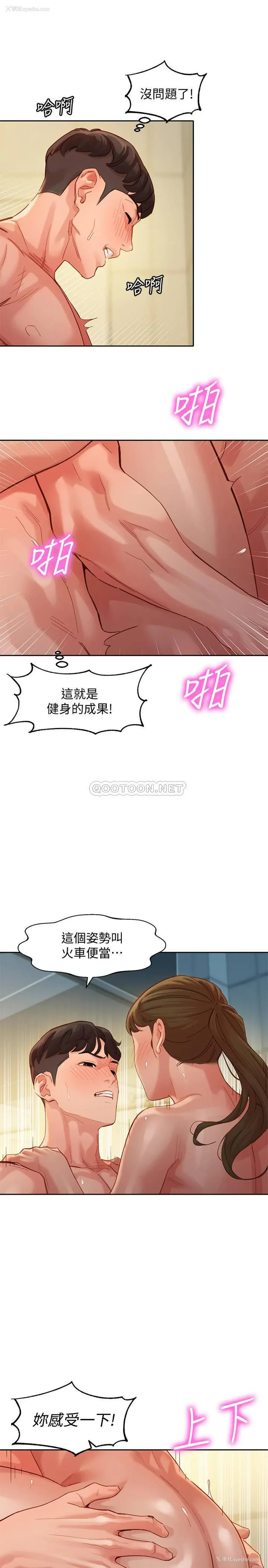 17P - 女神写真