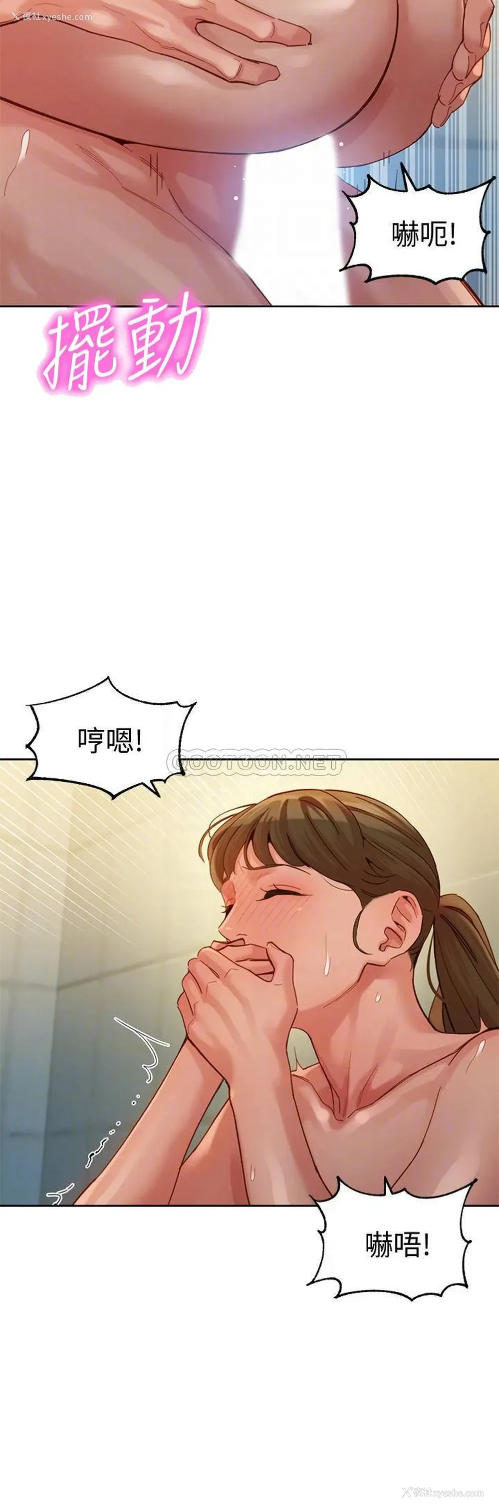 18P - 女神写真