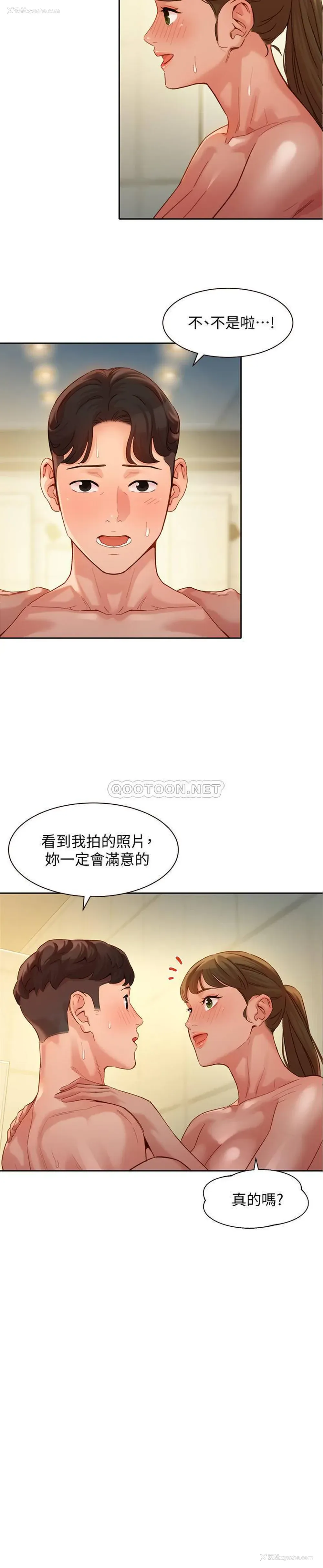 26P - 女神写真