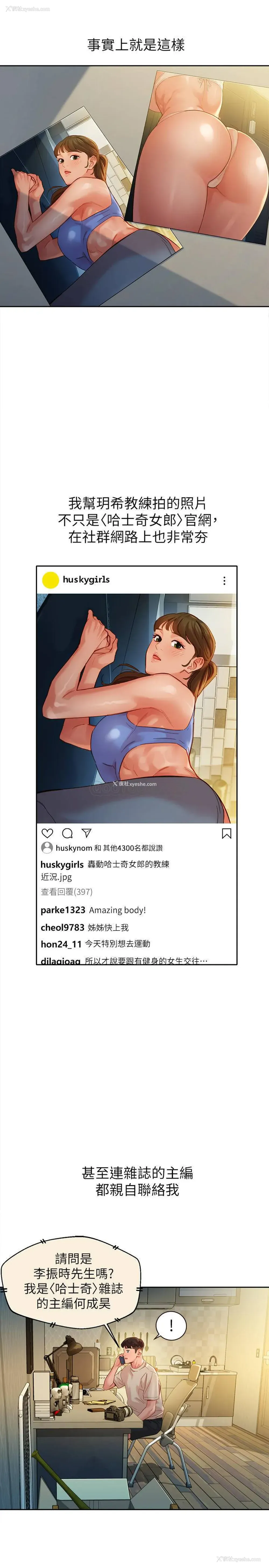 27P - 女神写真